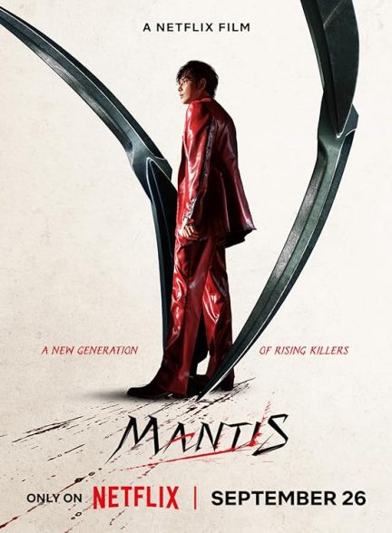 Mantis